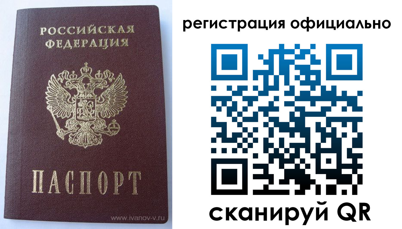 временная регистрация гарантия в Кисловодске